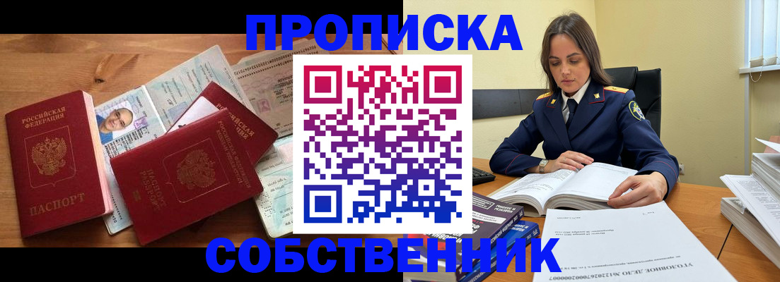 временная регистрация поиск в Костроме
