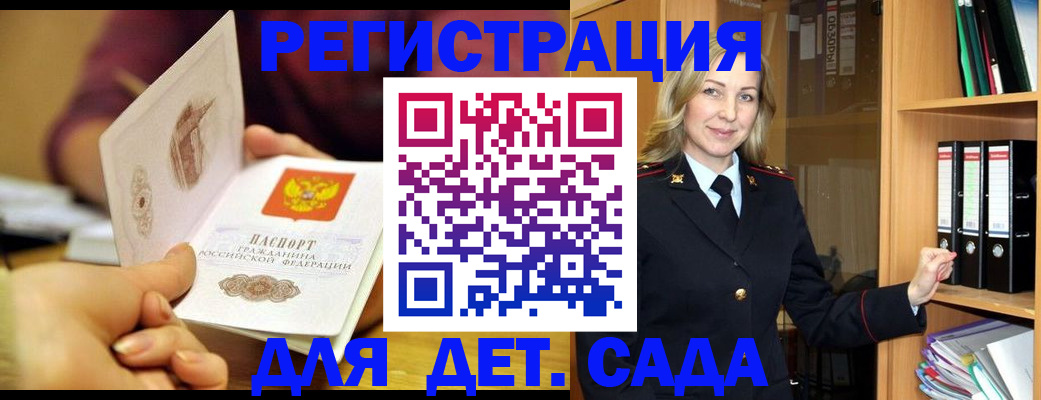 временная регистрация поиск в Костроме