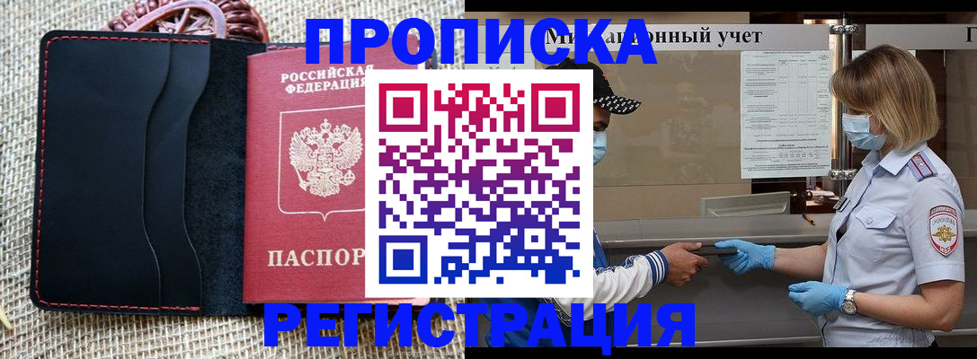регистрация в Костроме
