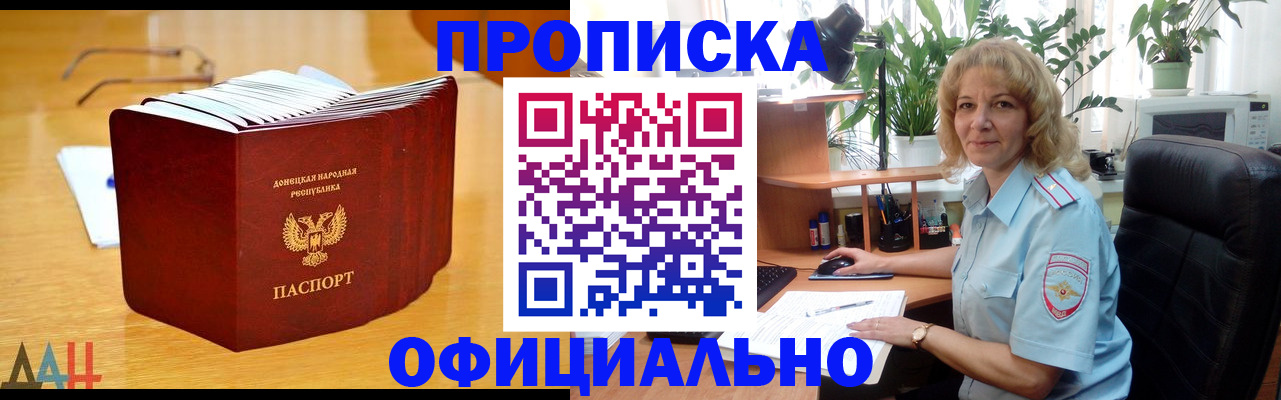 временная регистрация надежно в Костроме